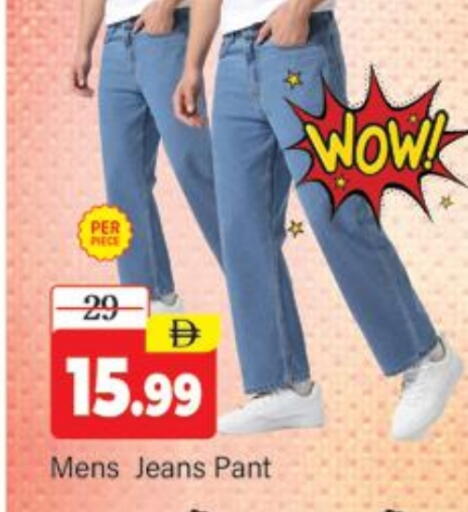 available at Al Madina  in UAE - Dubai