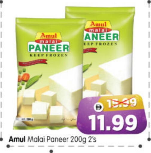 available at هايبر ماركت المدينة in الإمارات العربية المتحدة , الامارات - أبو ظبي