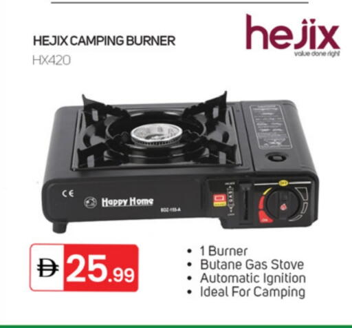 available at TALAL MARKET in UAE - Dubai