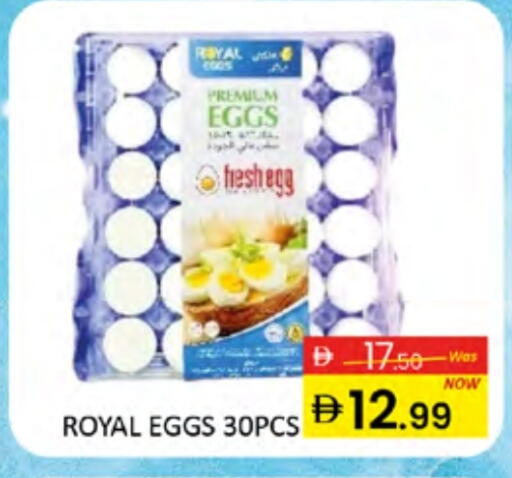 available at Al Madina  in UAE - Dubai