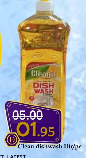 available at ROYAL GULF HYPERMARKET LLC in UAE - Abu Dhabi