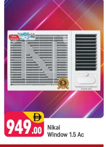 available at شكلان ماركت in الإمارات العربية المتحدة , الامارات - دبي