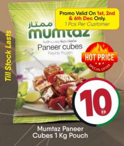 available at بيج مارت in الإمارات العربية المتحدة , الامارات - أبو ظبي