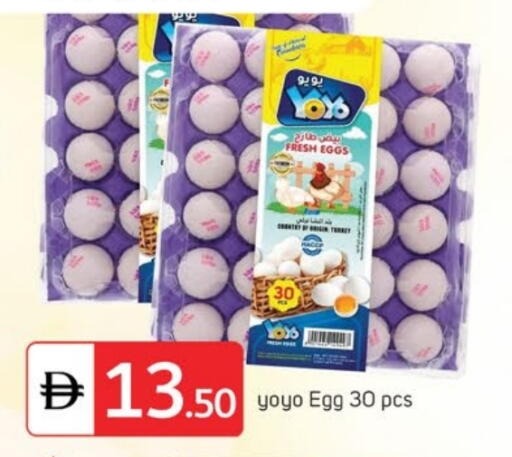 available at TALAL MARKET in UAE - Sharjah / Ajman