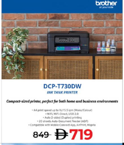 available at Lulu Hypermarket in UAE - Fujairah