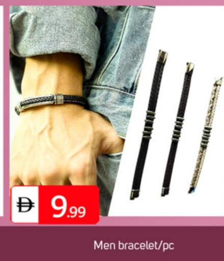 available at TALAL MARKET in UAE - Dubai