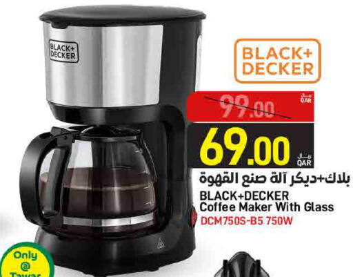 available at SPAR in Qatar - Al Daayen