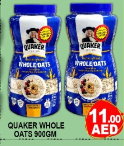 available at Green Gift Department Store in UAE - Dubai