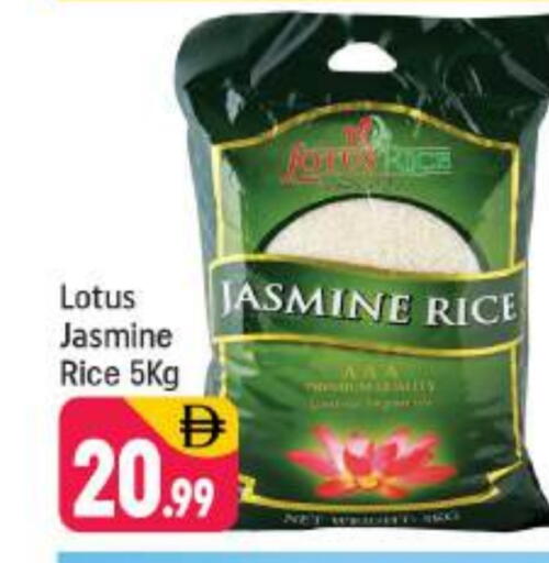 Jasmine Rice available at Shaklan  in UAE - Dubai
