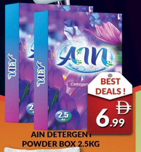 available at المدينة in الإمارات العربية المتحدة , الامارات - دبي