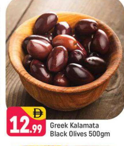 available at شكلان ماركت in الإمارات العربية المتحدة , الامارات - دبي