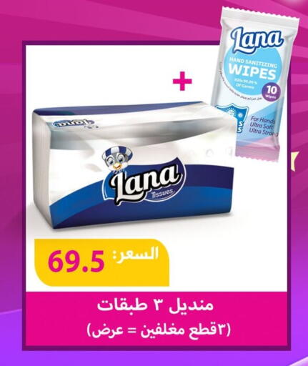 available at Hyper Samy Salama Sons in Egypt - Cairo