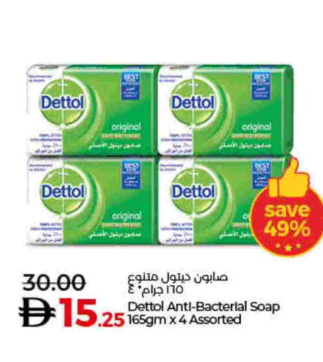 available at Lulu Hypermarket in UAE - Umm al Quwain