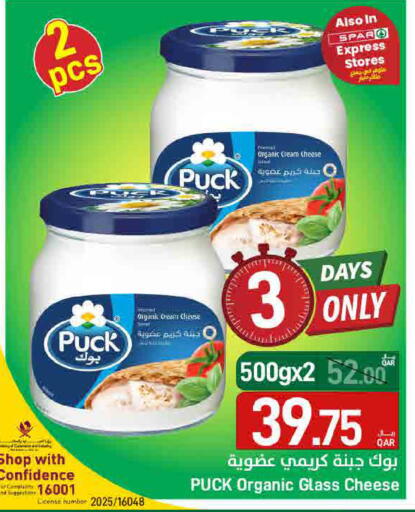 available at SPAR in Qatar - Doha