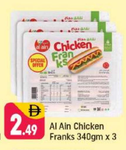 available at شكلان ماركت in الإمارات العربية المتحدة , الامارات - دبي