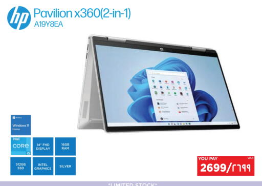 available at Emax  in Qatar - Al Shamal