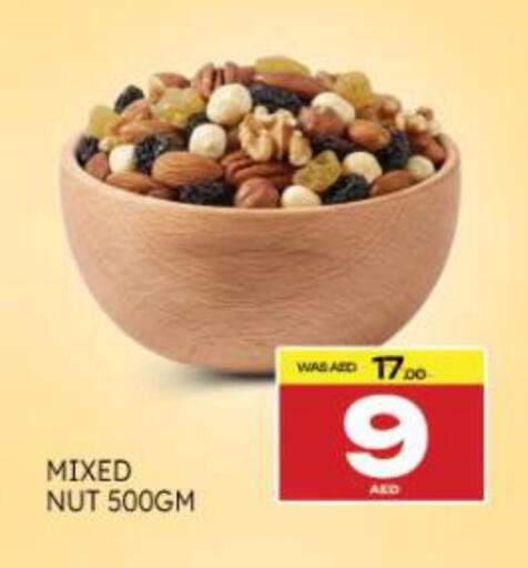 available at Al Madina  in UAE - Al Ain