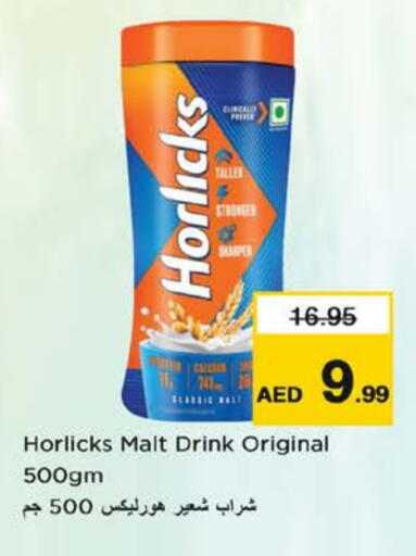 available at Nesto Hypermarket in UAE - Fujairah