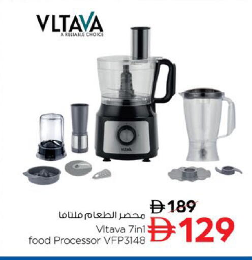 available at Last Chance  in UAE - Fujairah