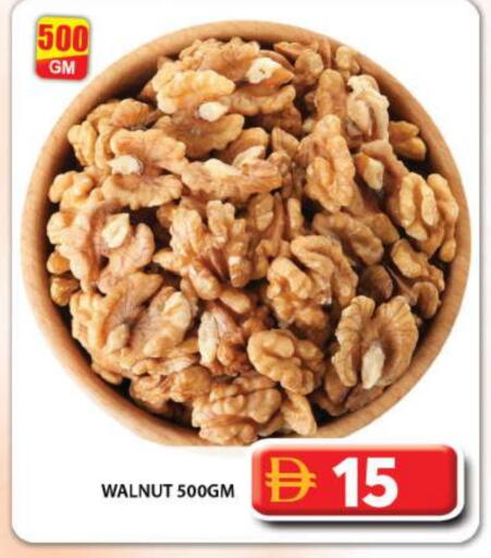 available at جراند هايبر ماركت in الإمارات العربية المتحدة , الامارات - دبي