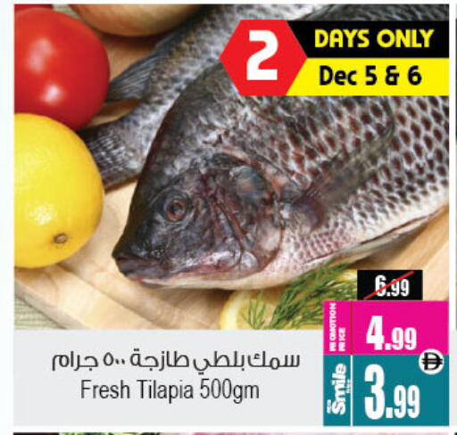 available at أنصار مول in الإمارات العربية المتحدة , الامارات - الشارقة / عجمان