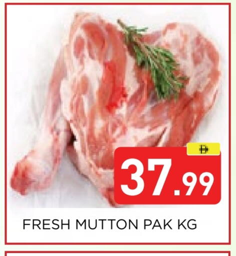 available at Ain Al Madina Hypermarket in UAE - Sharjah / Ajman