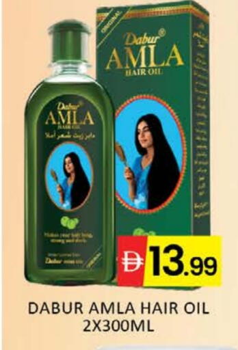 Hair Oil available at Mango Hypermarket LLC in UAE - Dubai