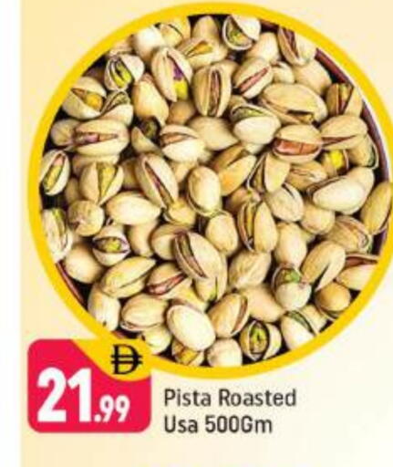 available at Shaklan  in UAE - Dubai