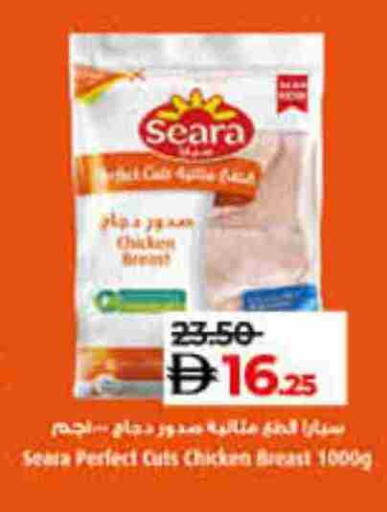 available at لولو هايبرماركت in الإمارات العربية المتحدة , الامارات - دبي