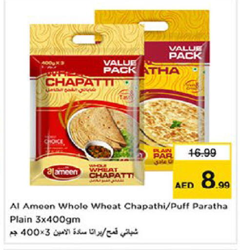 available at Last Chance  in UAE - Fujairah