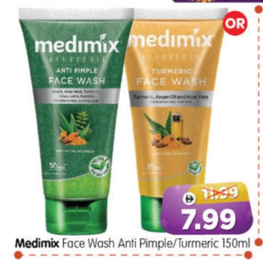 Turmeric available at Al Madina Hypermarket in UAE - Abu Dhabi