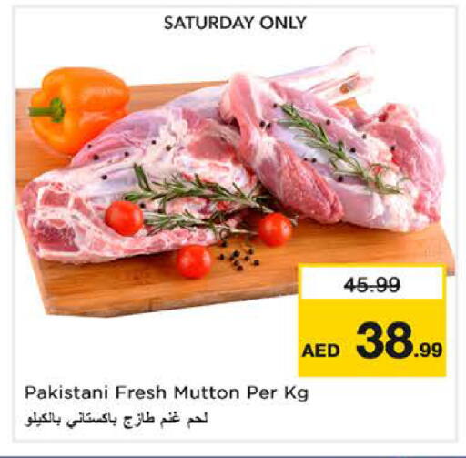 available at نستو هايبرماركت in الإمارات العربية المتحدة , الامارات - رَأْس ٱلْخَيْمَة