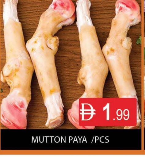 لحم الضأن / الغنم available at المدينة in الإمارات العربية المتحدة , الامارات - دبي