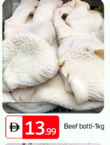 available at سوق طلال in الإمارات العربية المتحدة , الامارات - أبو ظبي