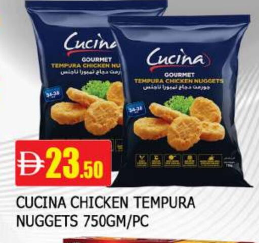 available at المدينة in الإمارات العربية المتحدة , الامارات - الشارقة / عجمان