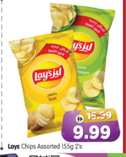 available at Al Madina Hypermarket in UAE - Abu Dhabi