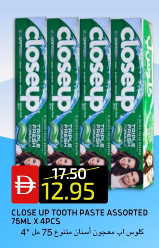 Toothpaste available at Select Market in UAE - Abu Dhabi