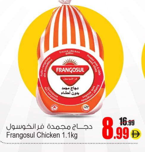 available at أنصار مول in الإمارات العربية المتحدة , الامارات - الشارقة / عجمان