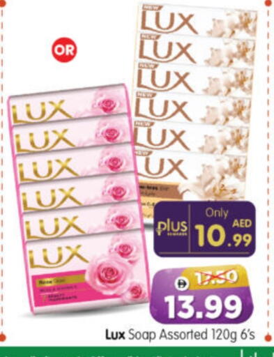 available at Al Madina Hypermarket in UAE - Abu Dhabi