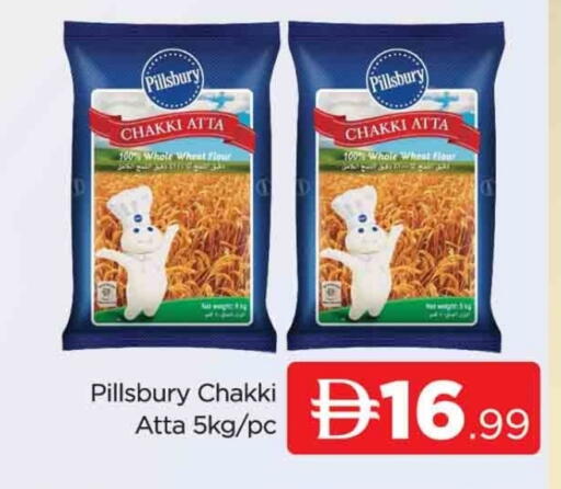 available at AL MADINA (Dubai) in UAE - Dubai