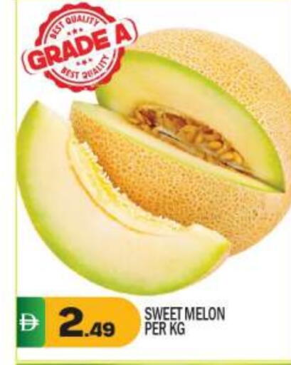 Melon available at BIGmart in UAE - Dubai