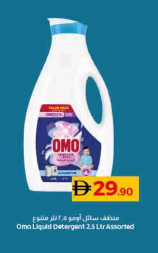 available at لولو هايبرماركت in الإمارات العربية المتحدة , الامارات - دبي