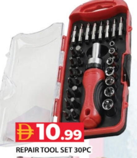 available at جراند هايبر ماركت in الإمارات العربية المتحدة , الامارات - دبي