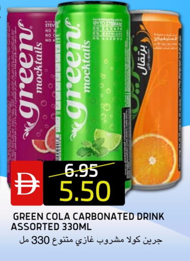 available at Select Market in UAE - Abu Dhabi