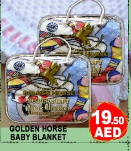 available at جرين جيفت متجر أقسام in الإمارات العربية المتحدة , الامارات - دبي