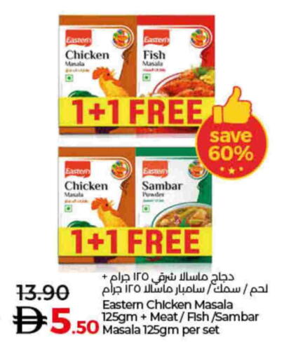 available at Lulu Hypermarket in UAE - Fujairah