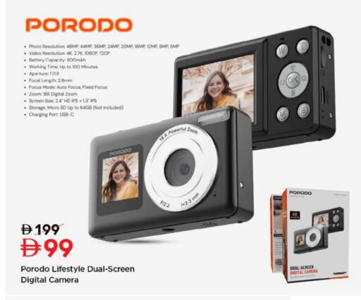 available at Nesto Hypermarket in UAE - Al Ain