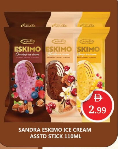 Mango Cherry Vanilla available at AL MADINA (Dubai) in UAE - Dubai