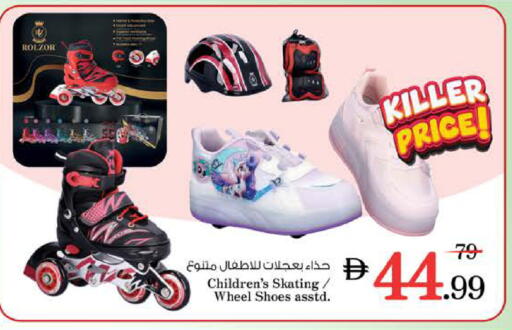 available at Nesto Hypermarket in UAE - Abu Dhabi
