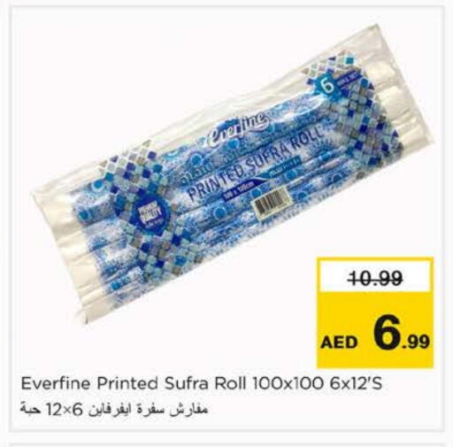 available at نستو هايبرماركت in الإمارات العربية المتحدة , الامارات - الشارقة / عجمان